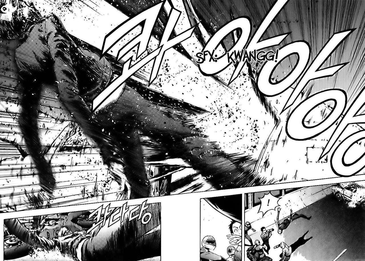 Read The Breaker ES Manga Online