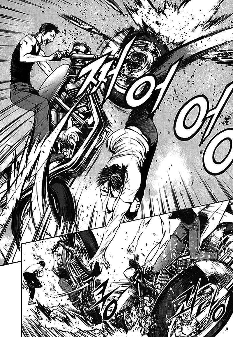 Read The Breaker ES Manga Online