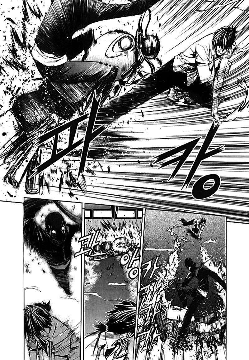 Read The Breaker ES Manga Online