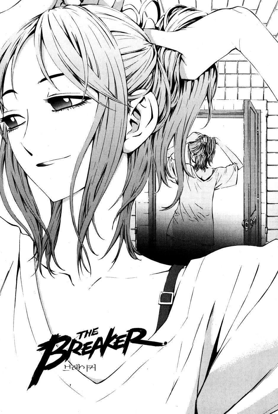 Read The Breaker ES Manga Online