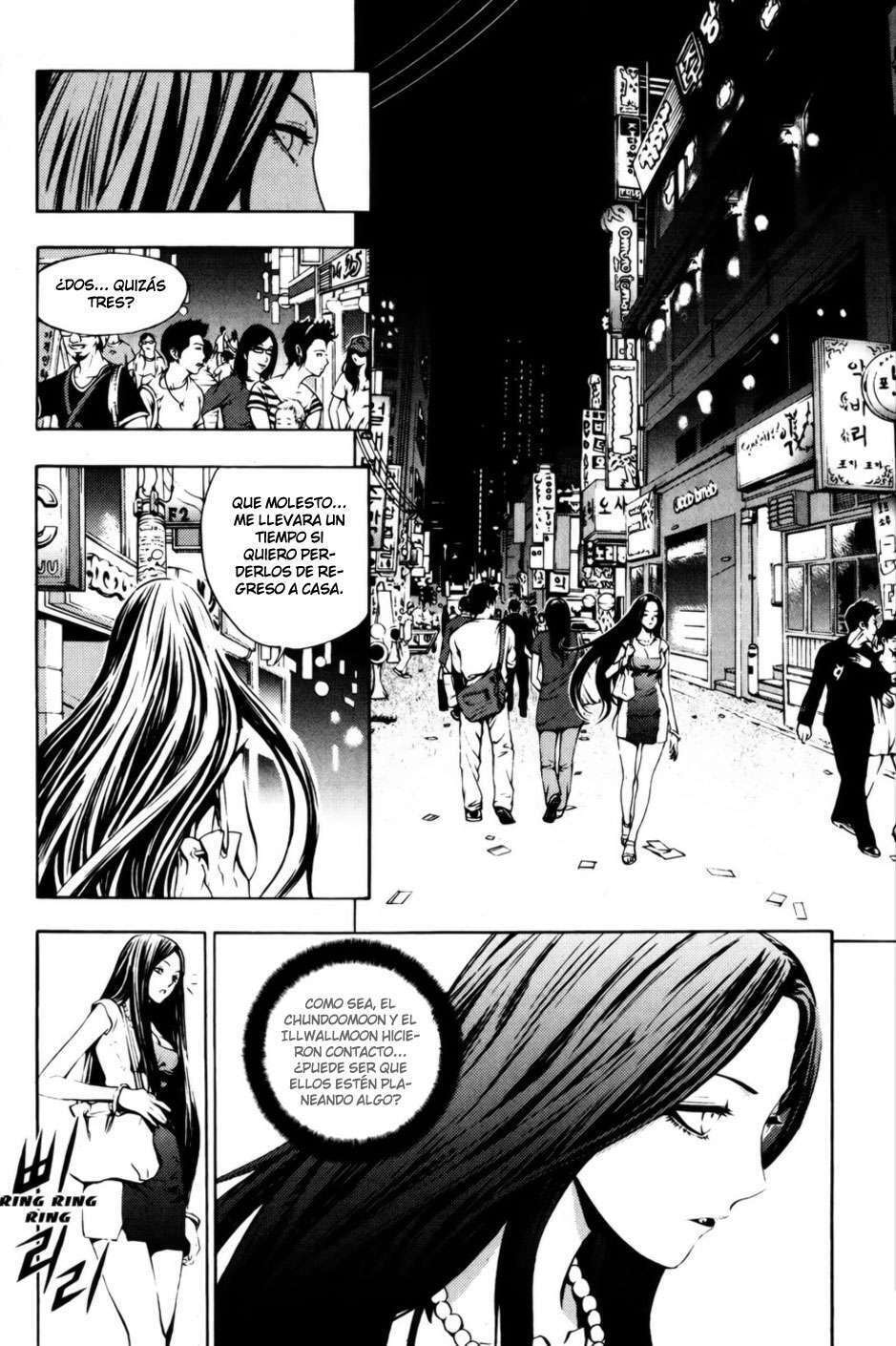 Read The Breaker ES Manga Online