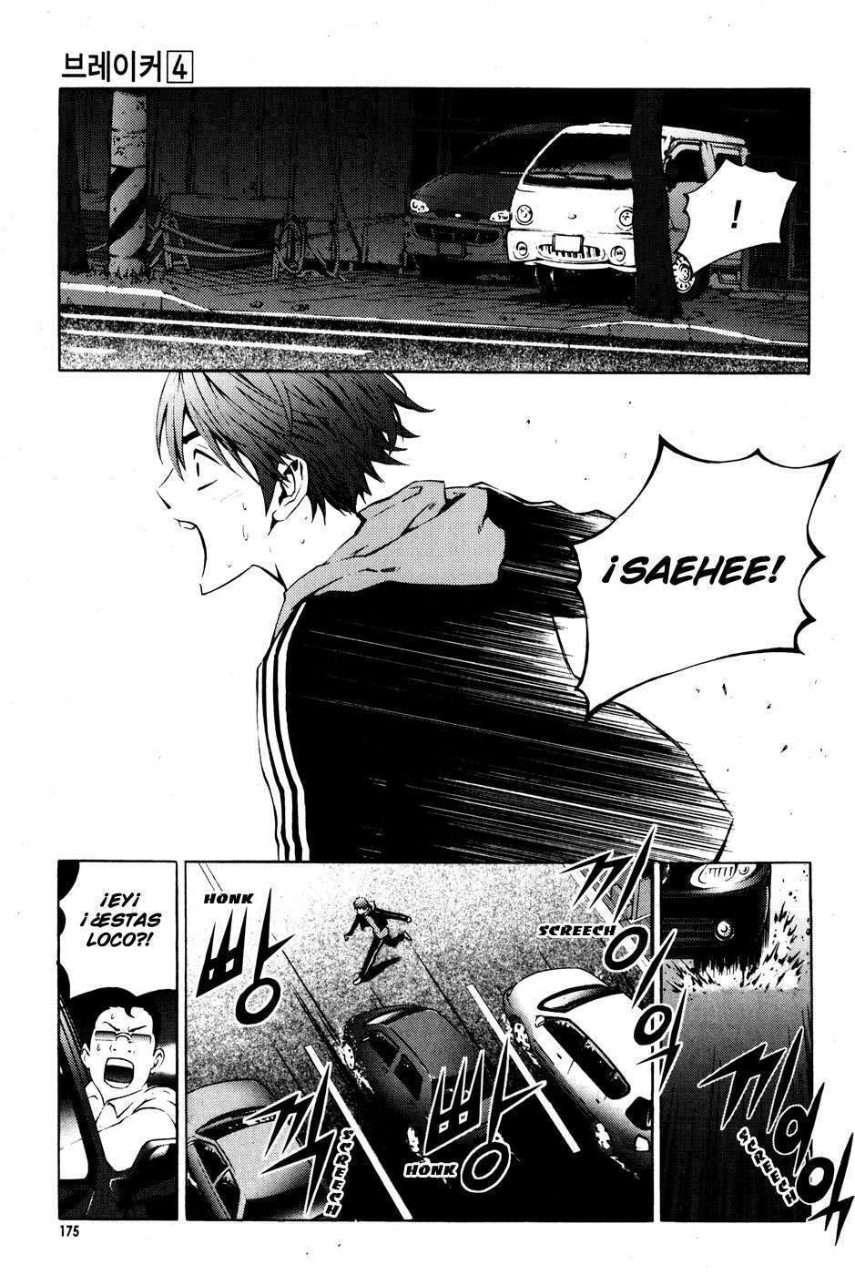 Read The Breaker ES Manga Online