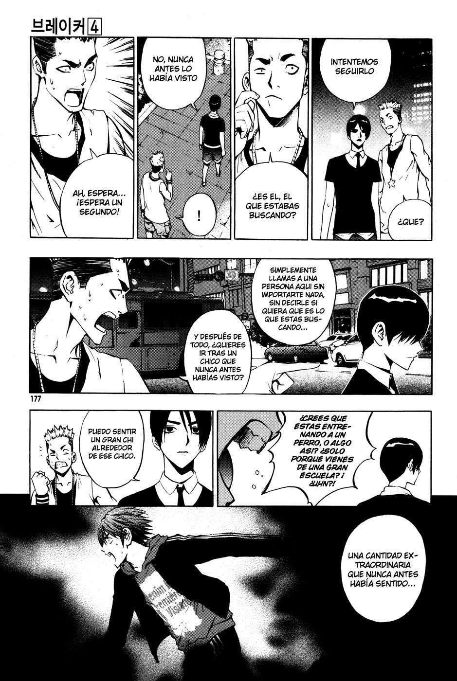 Read The Breaker ES Manga Online