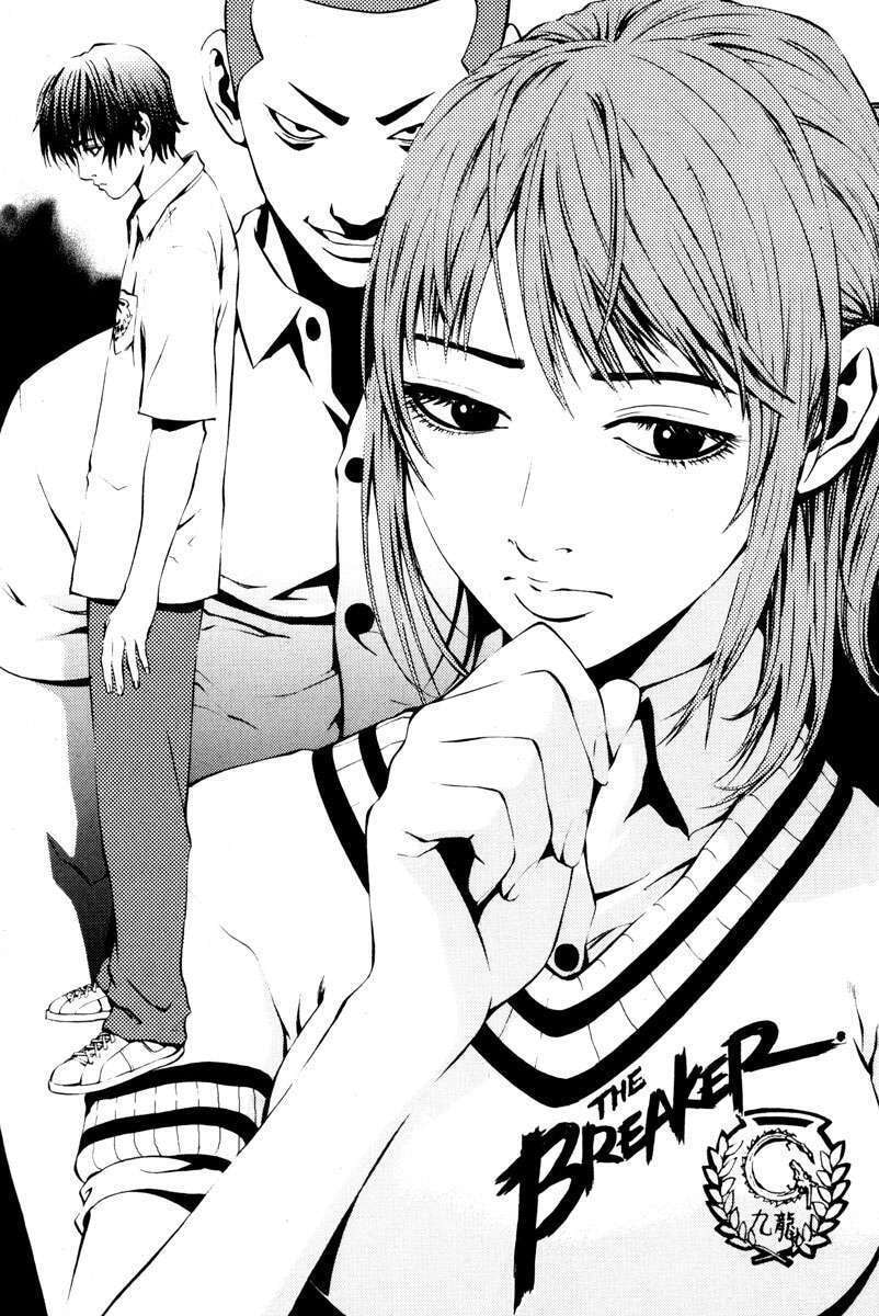 Read The Breaker ES Manga Online