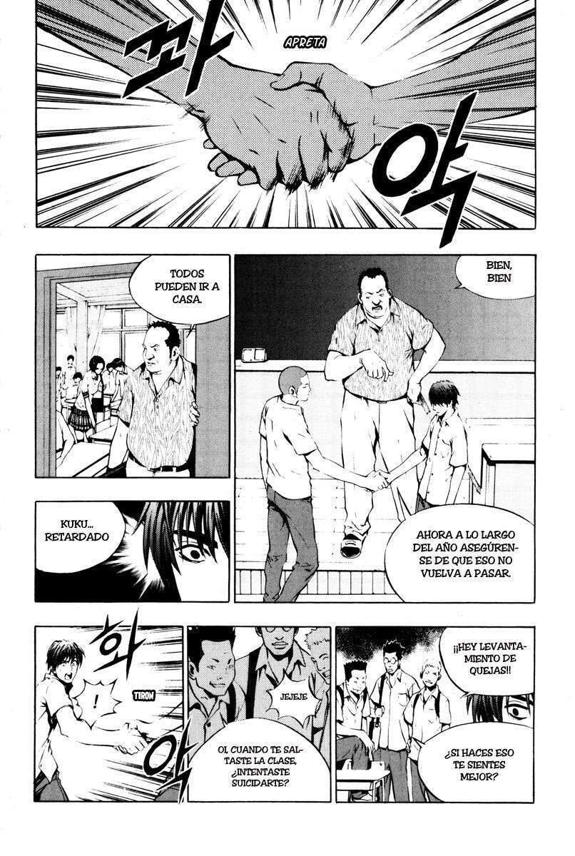 Read The Breaker ES Manga Online