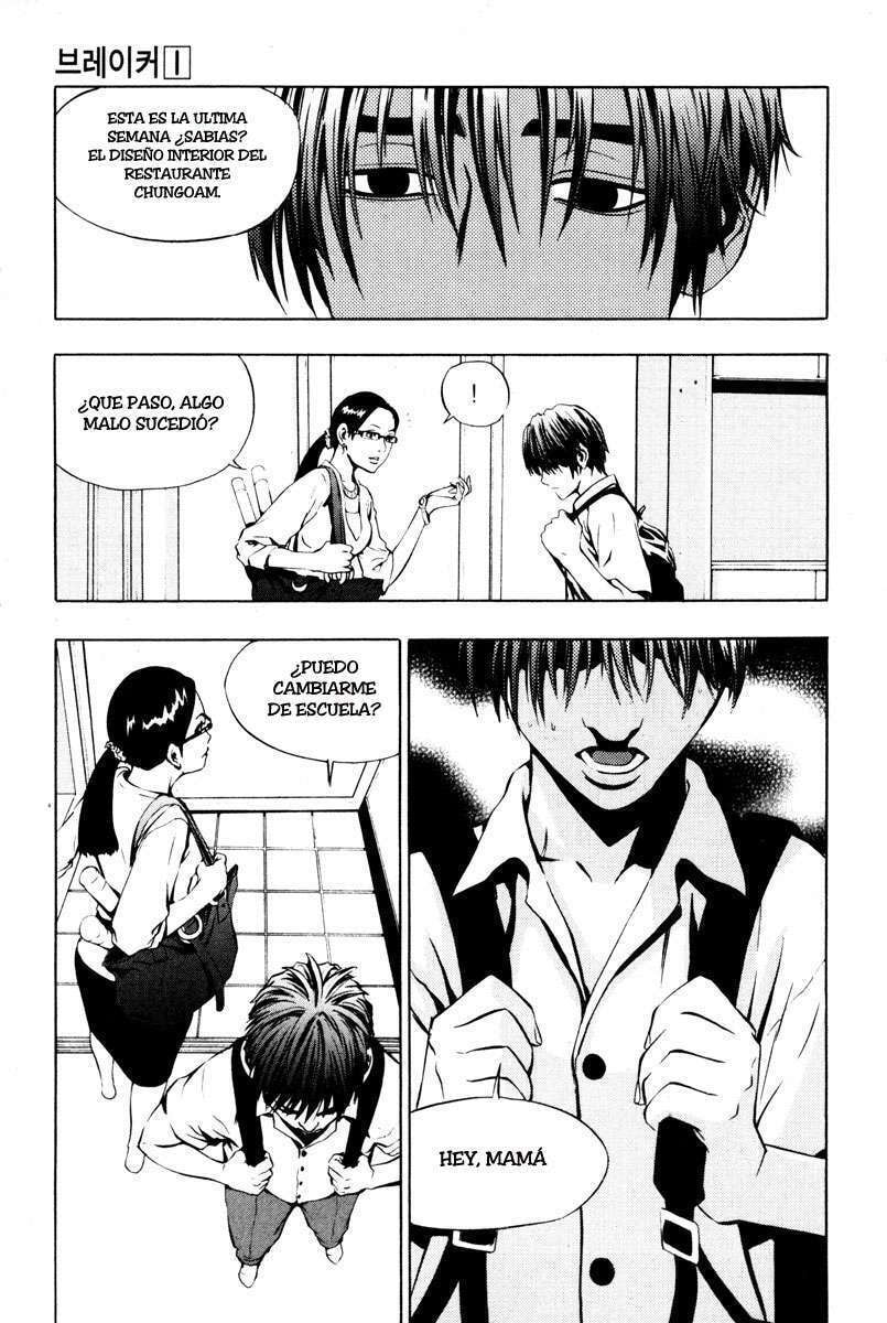 Read The Breaker ES Manga Online