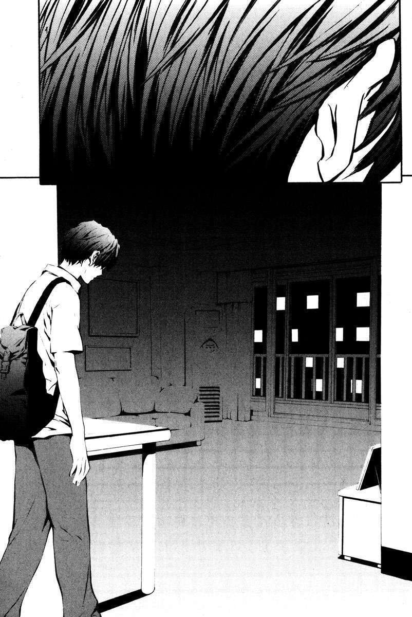 Read The Breaker ES Manga Online