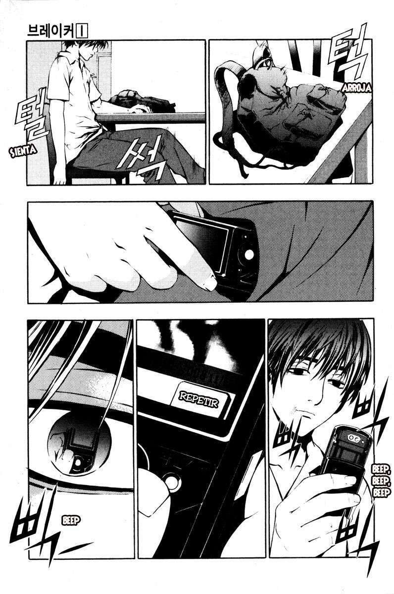 Read The Breaker ES Manga Online