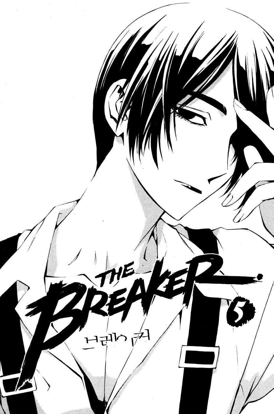 Read The Breaker ES Manga Online