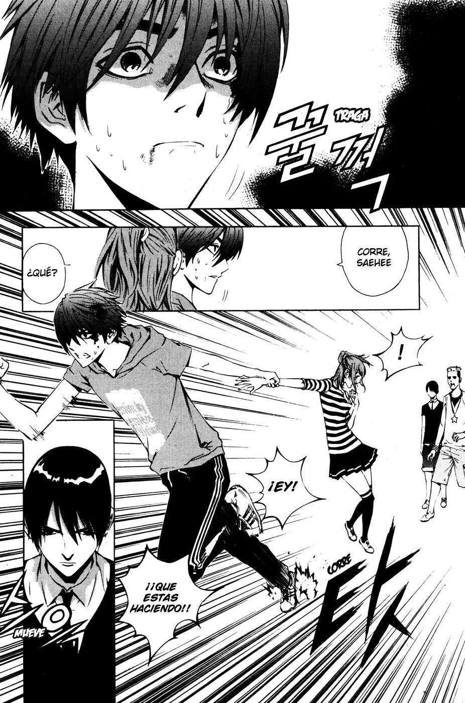 Read The Breaker ES Manga Online