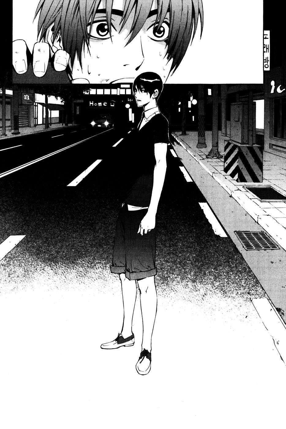 Read The Breaker ES Manga Online