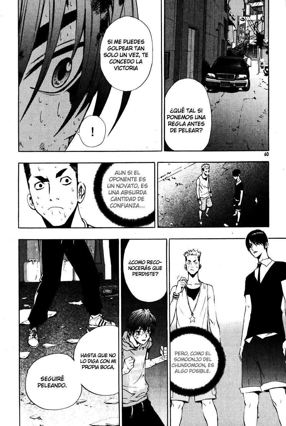 Read The Breaker ES Manga Online