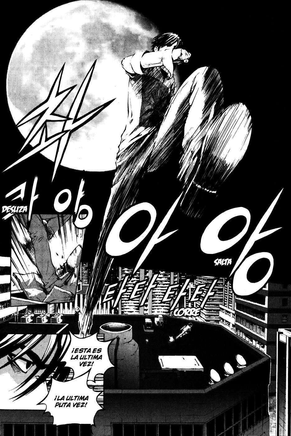 Read The Breaker ES Manga Online