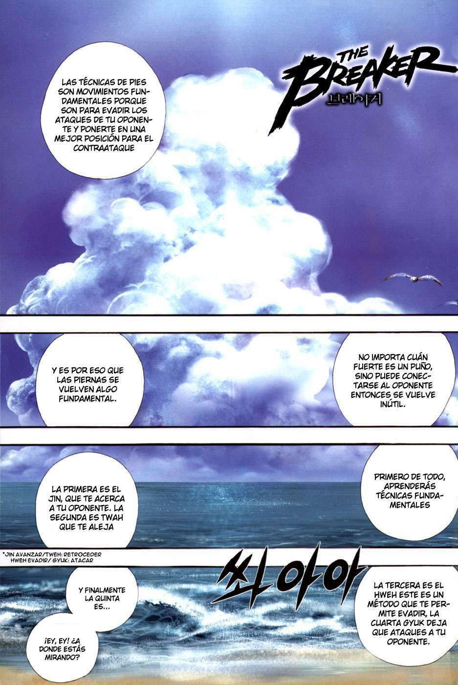 Read The Breaker ES Manga Online