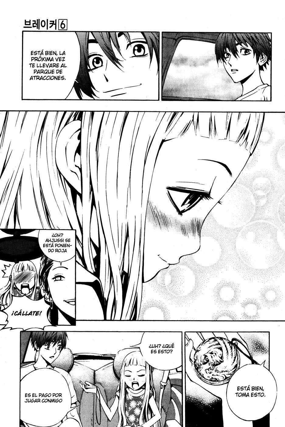 Read The Breaker ES Manga Online