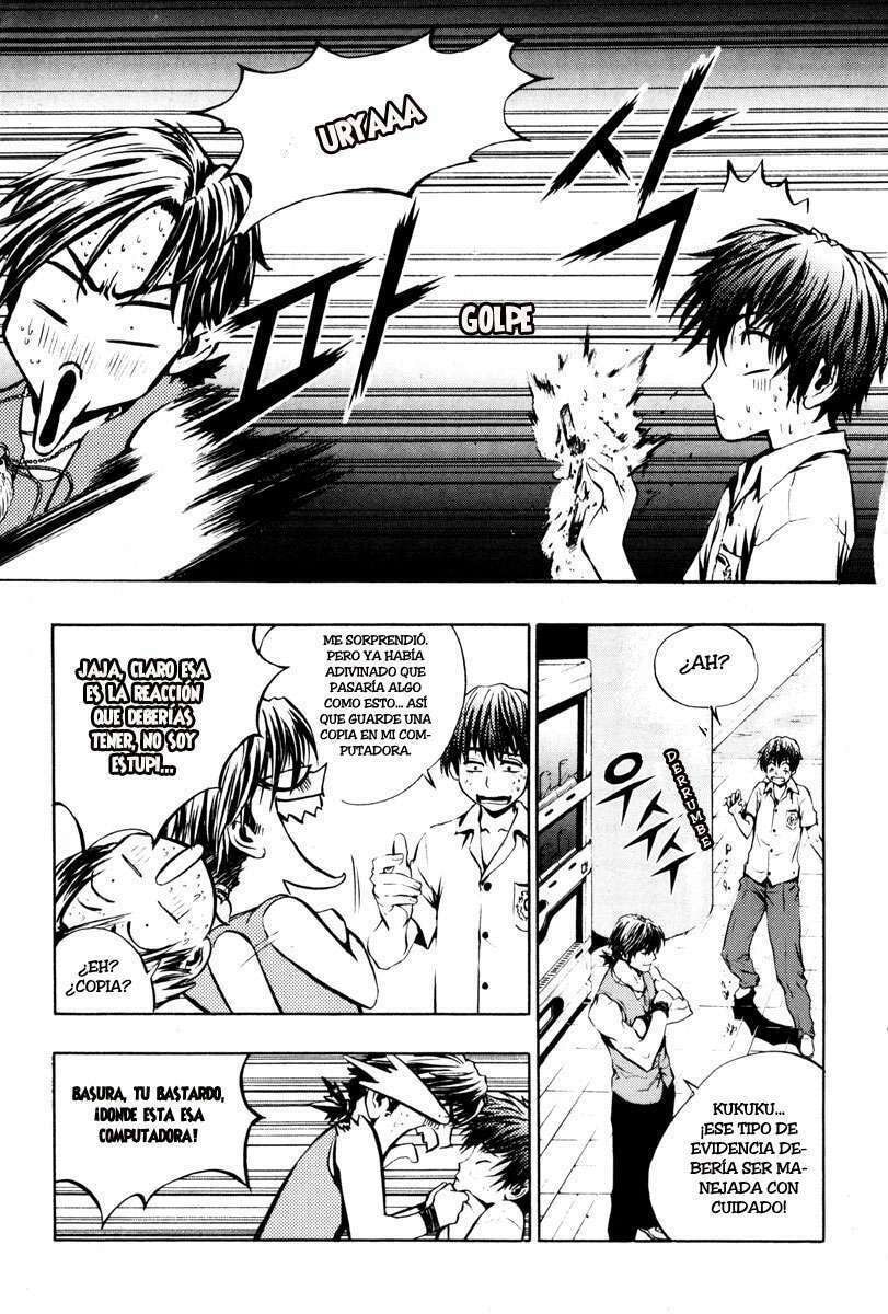 Read The Breaker ES Manga Online