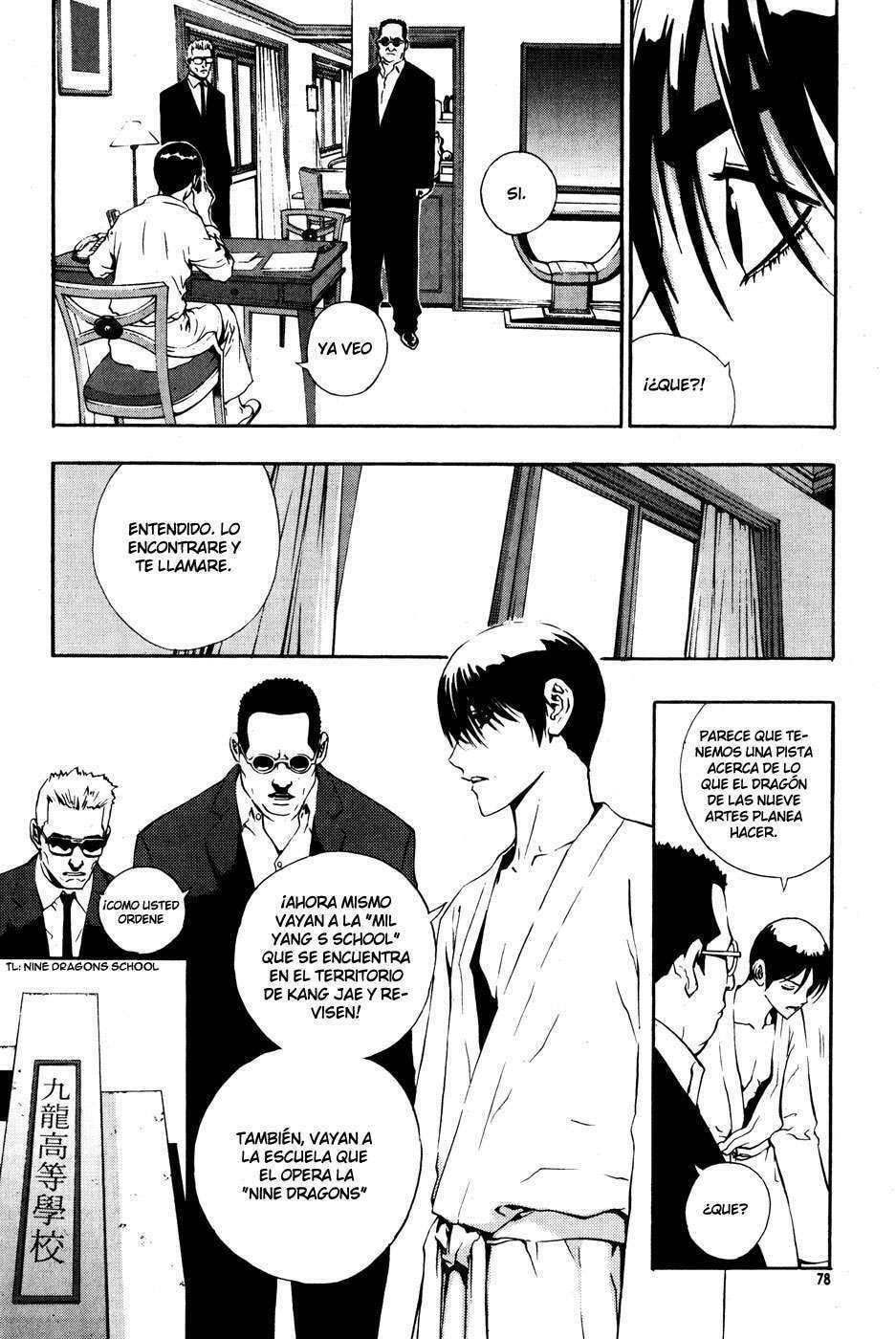 Read The Breaker ES Manga Online