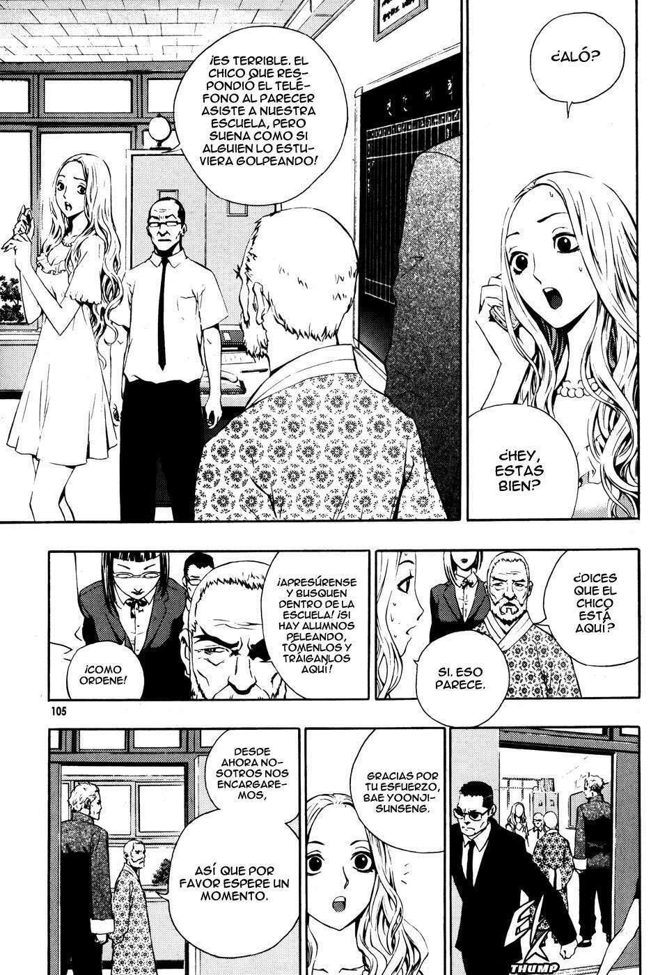 Read The Breaker ES Manga Online