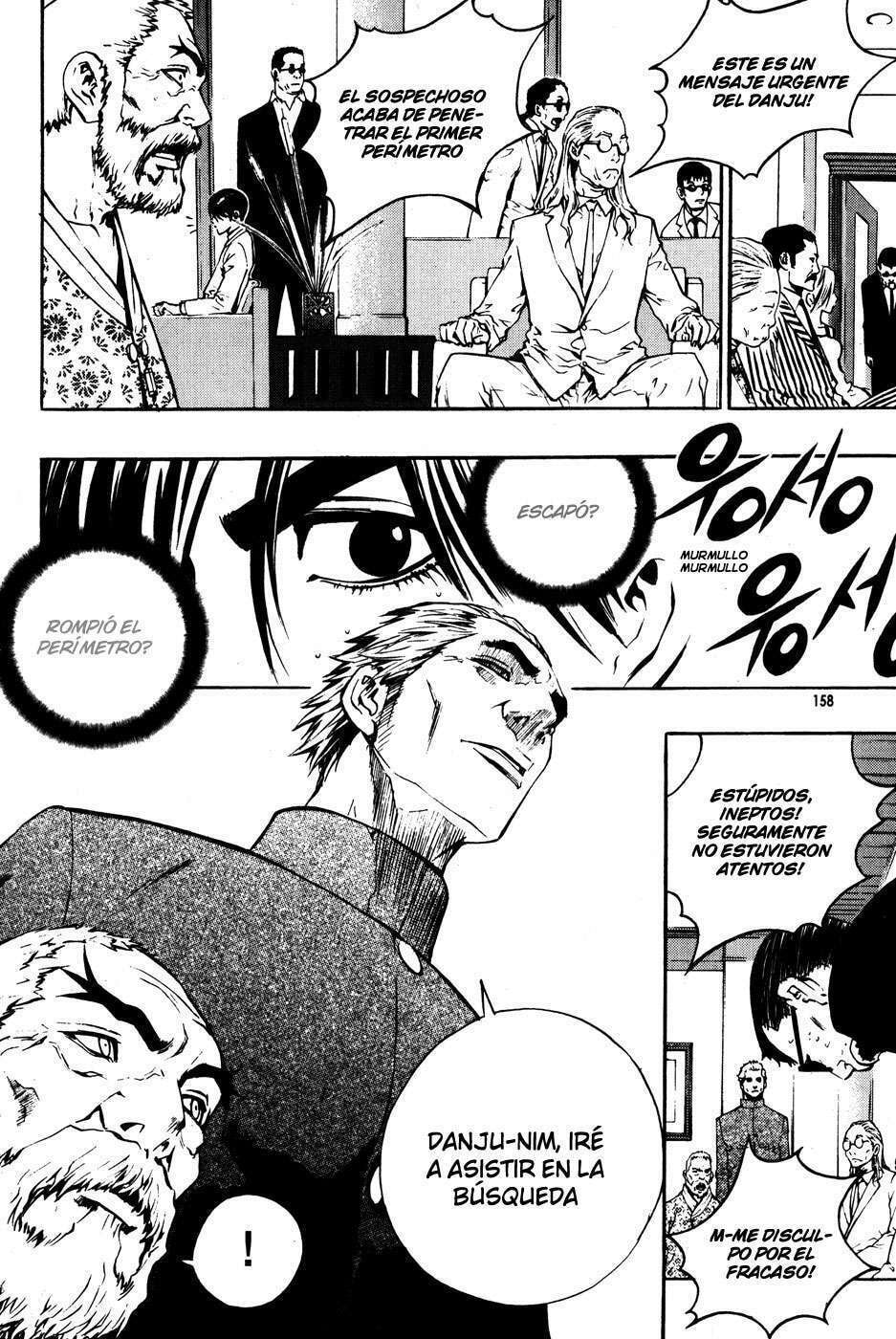 Read The Breaker ES Manga Online