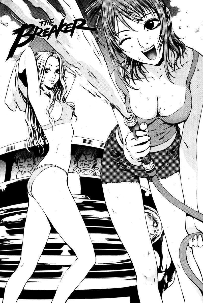Read The Breaker ES Manga Online