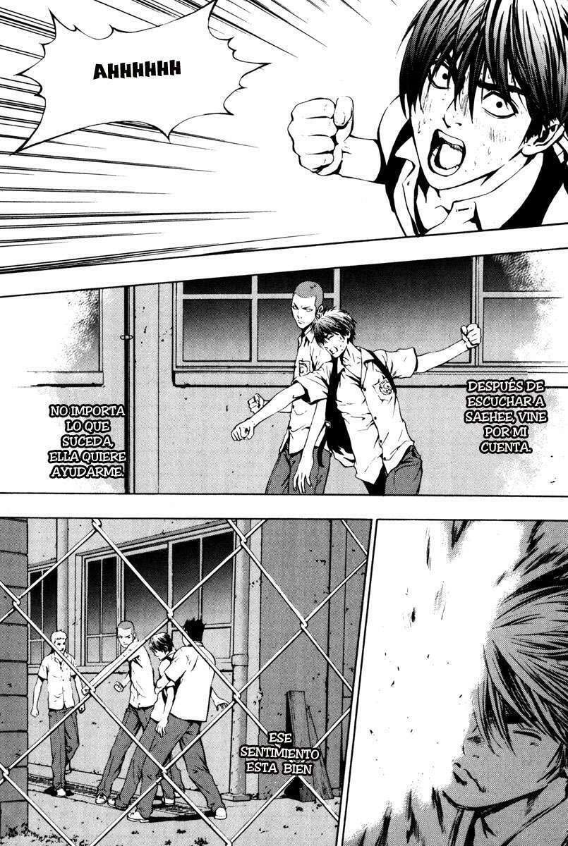 Read The Breaker ES Manga Online