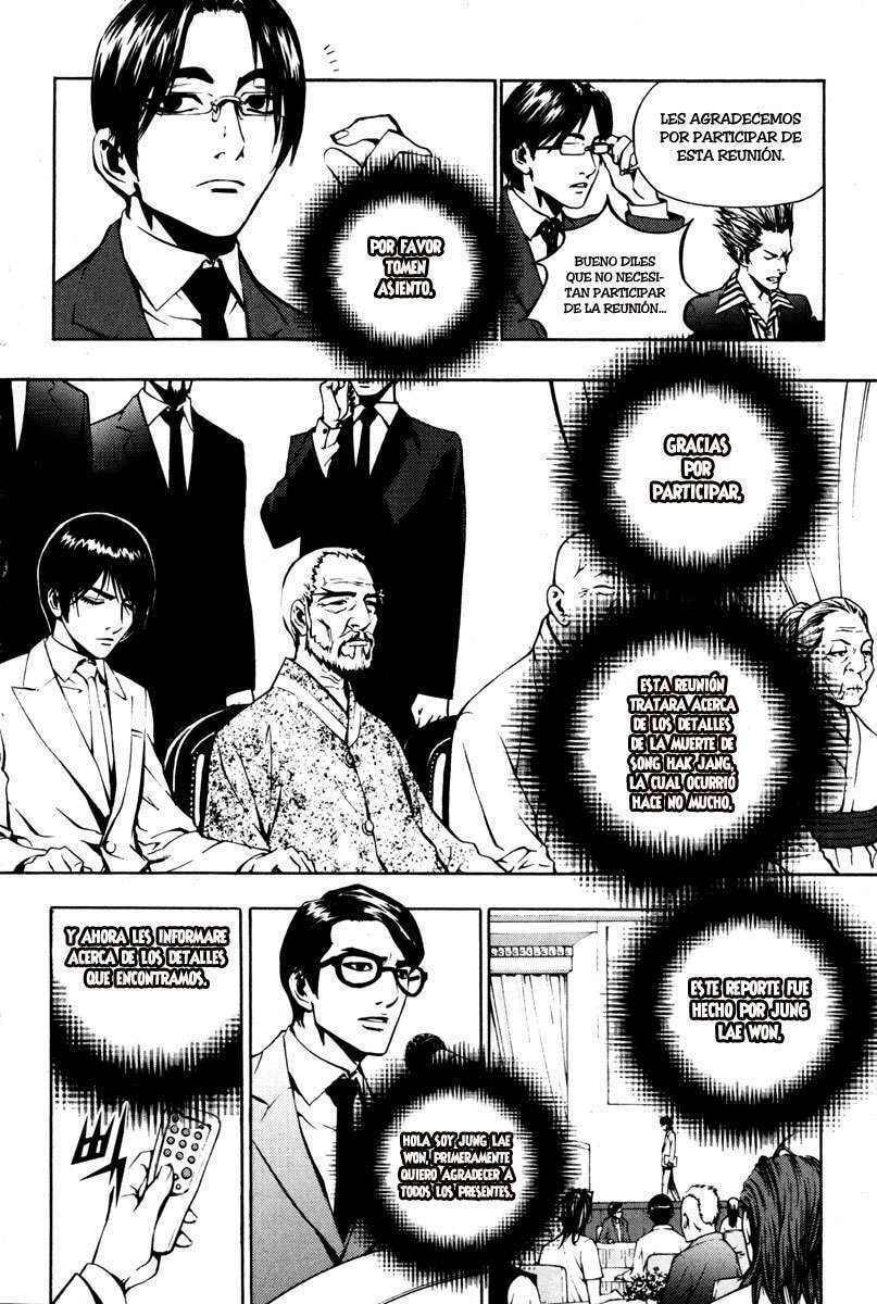 Read The Breaker ES Manga Online