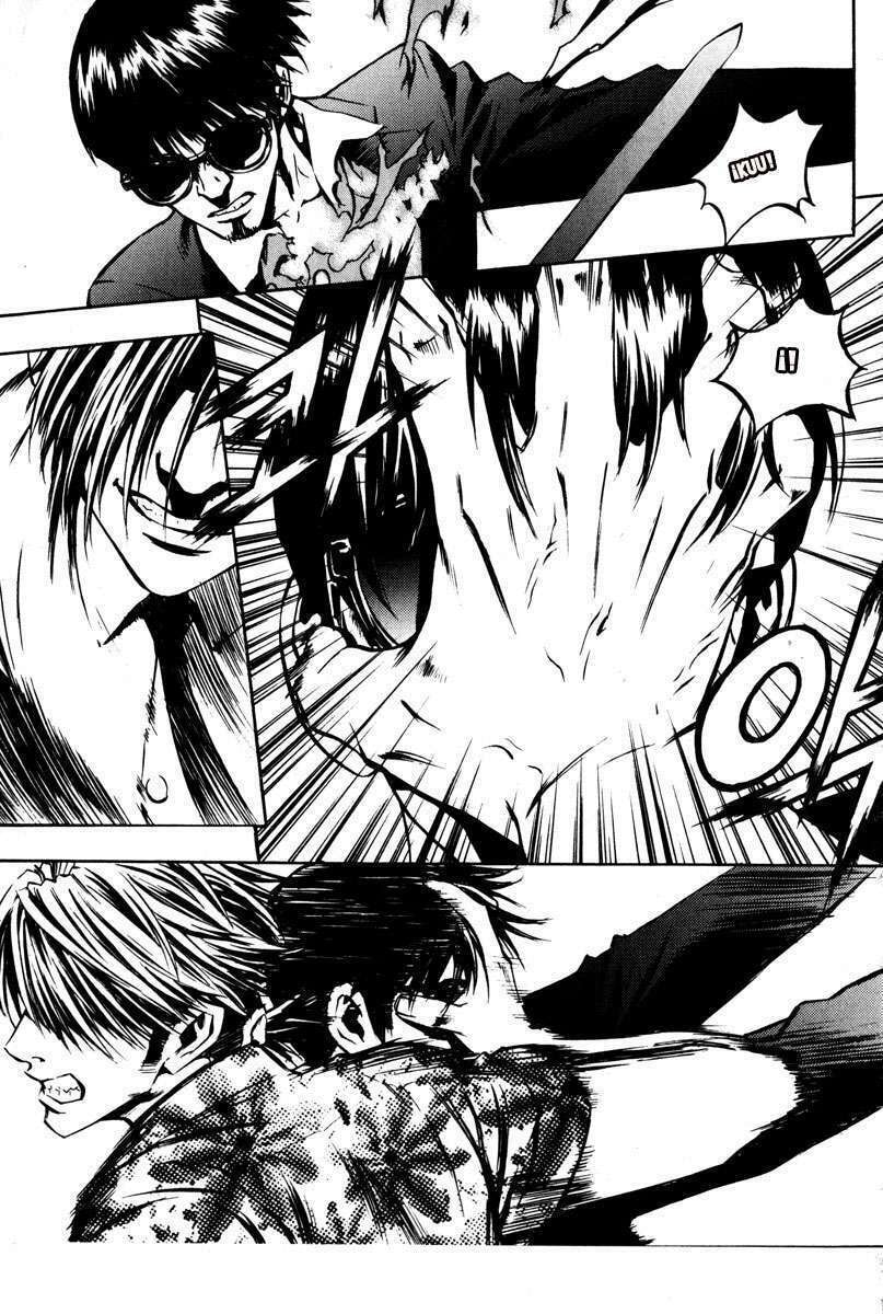 Read The Breaker ES Manga Online