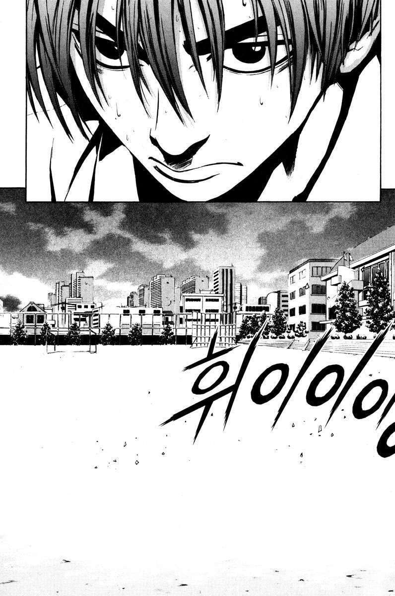 Read The Breaker ES Manga Online