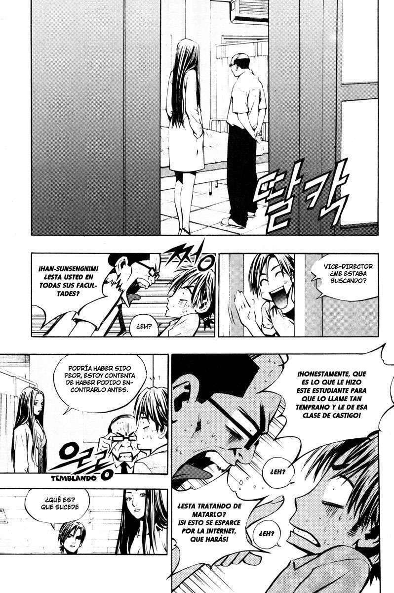 Read The Breaker ES Manga Online