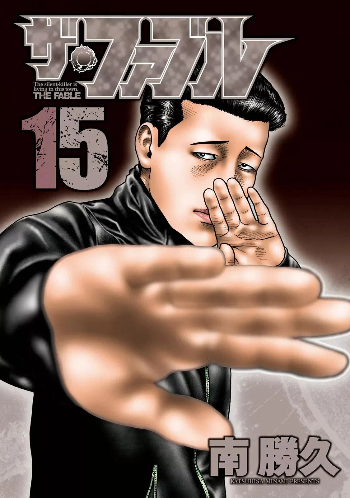 Read The Fable ES Manga Online