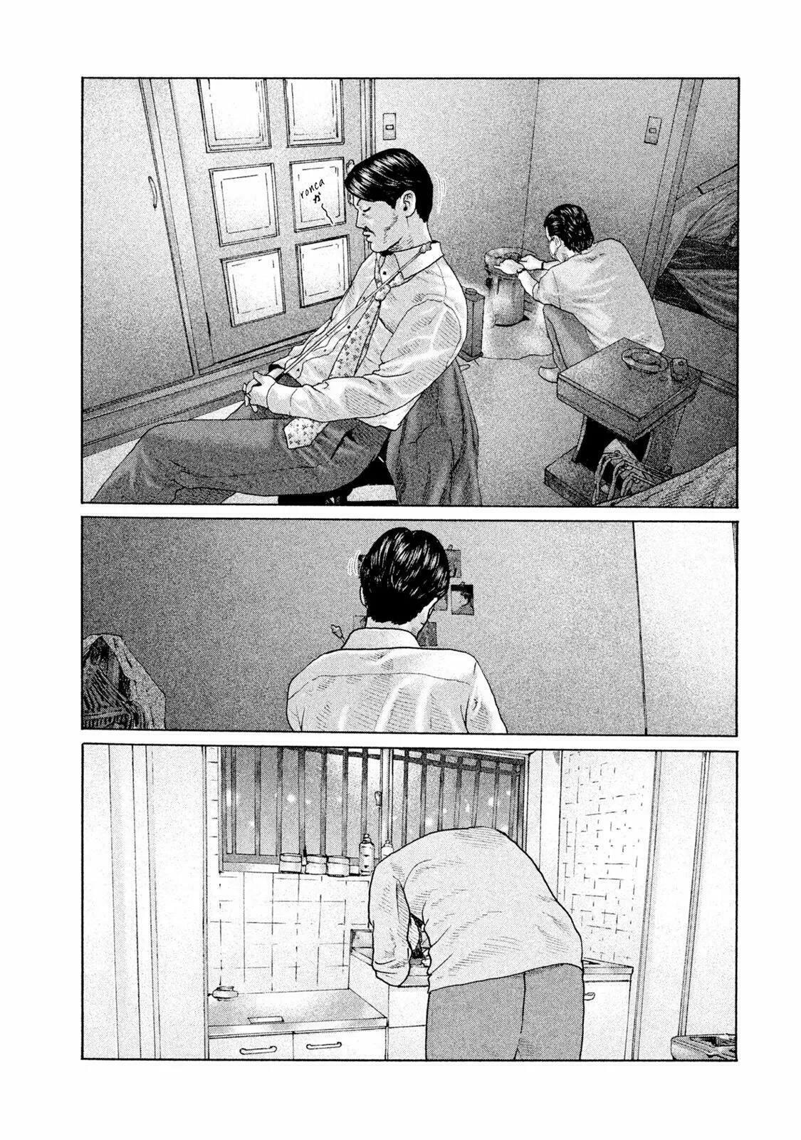 Read The Fable ES Manga Online