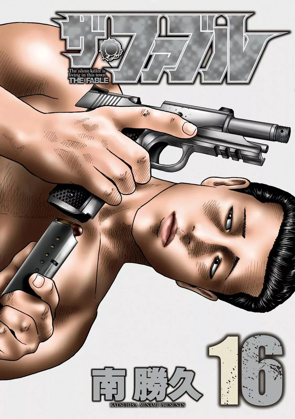 Read The Fable ES Manga Online