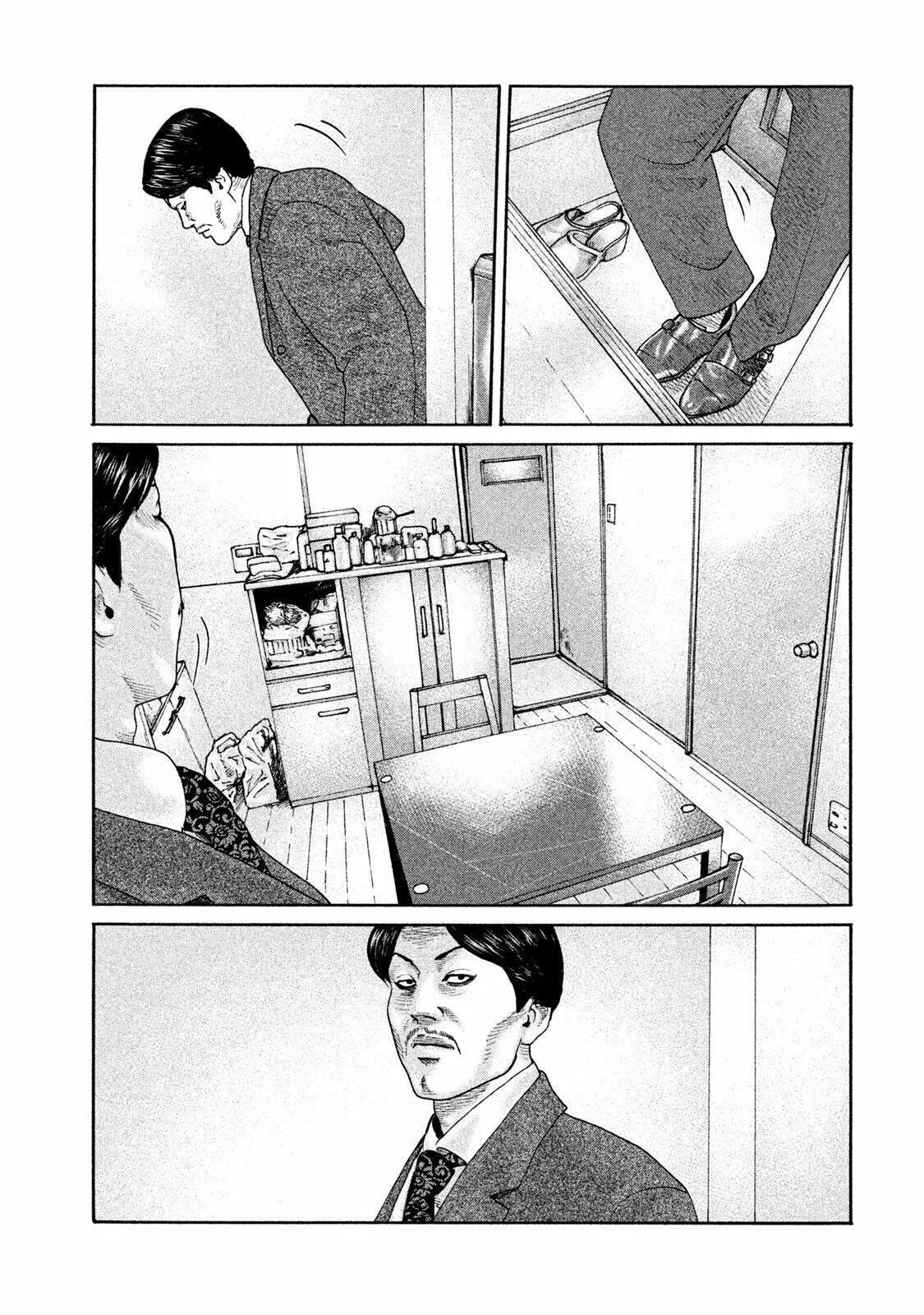 Read The Fable ES Manga Online