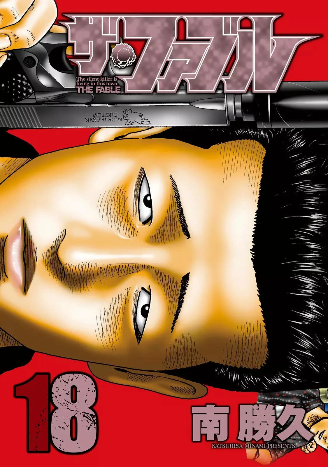 Read The Fable ES Manga Online