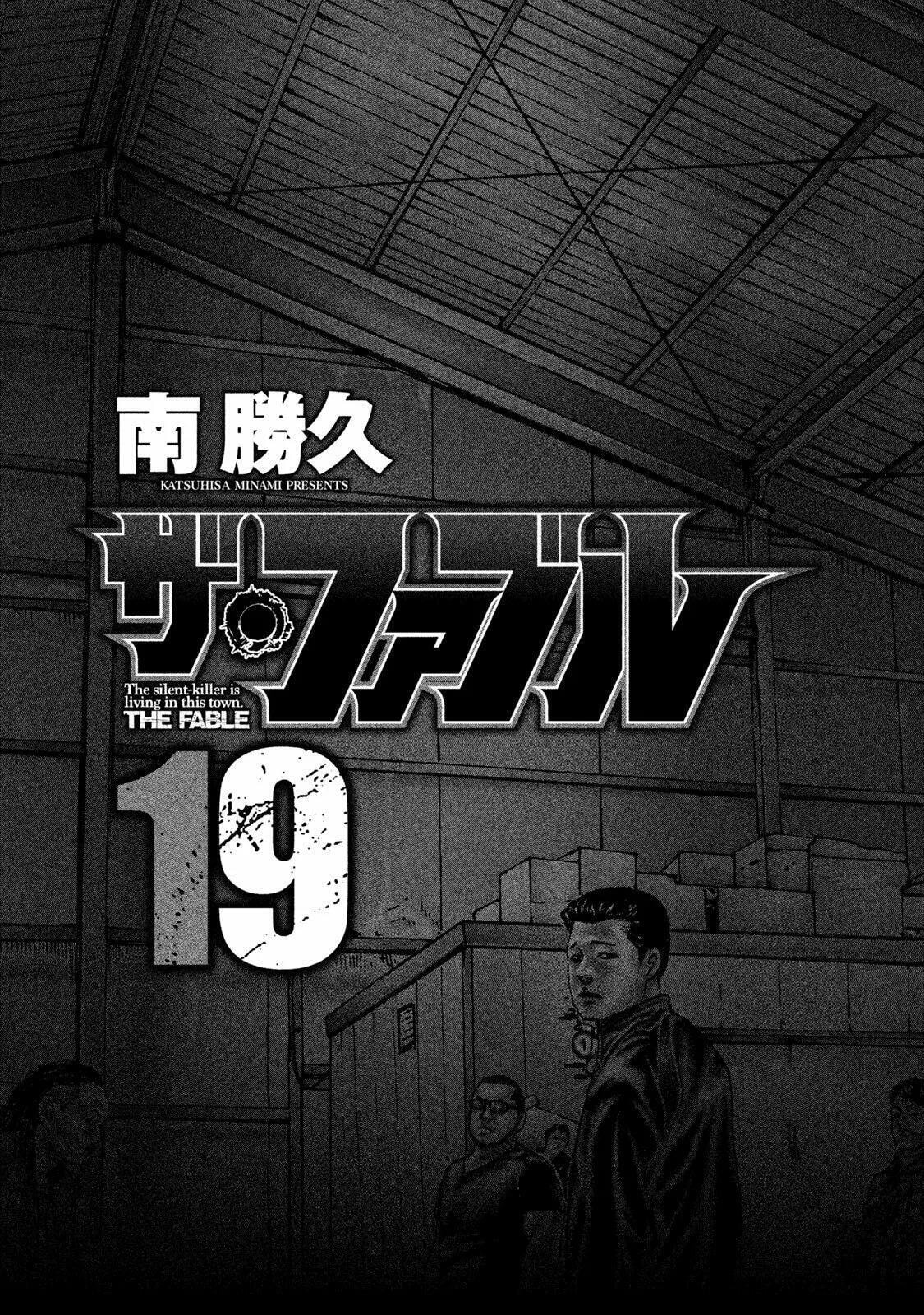 Read The Fable ES Manga Online