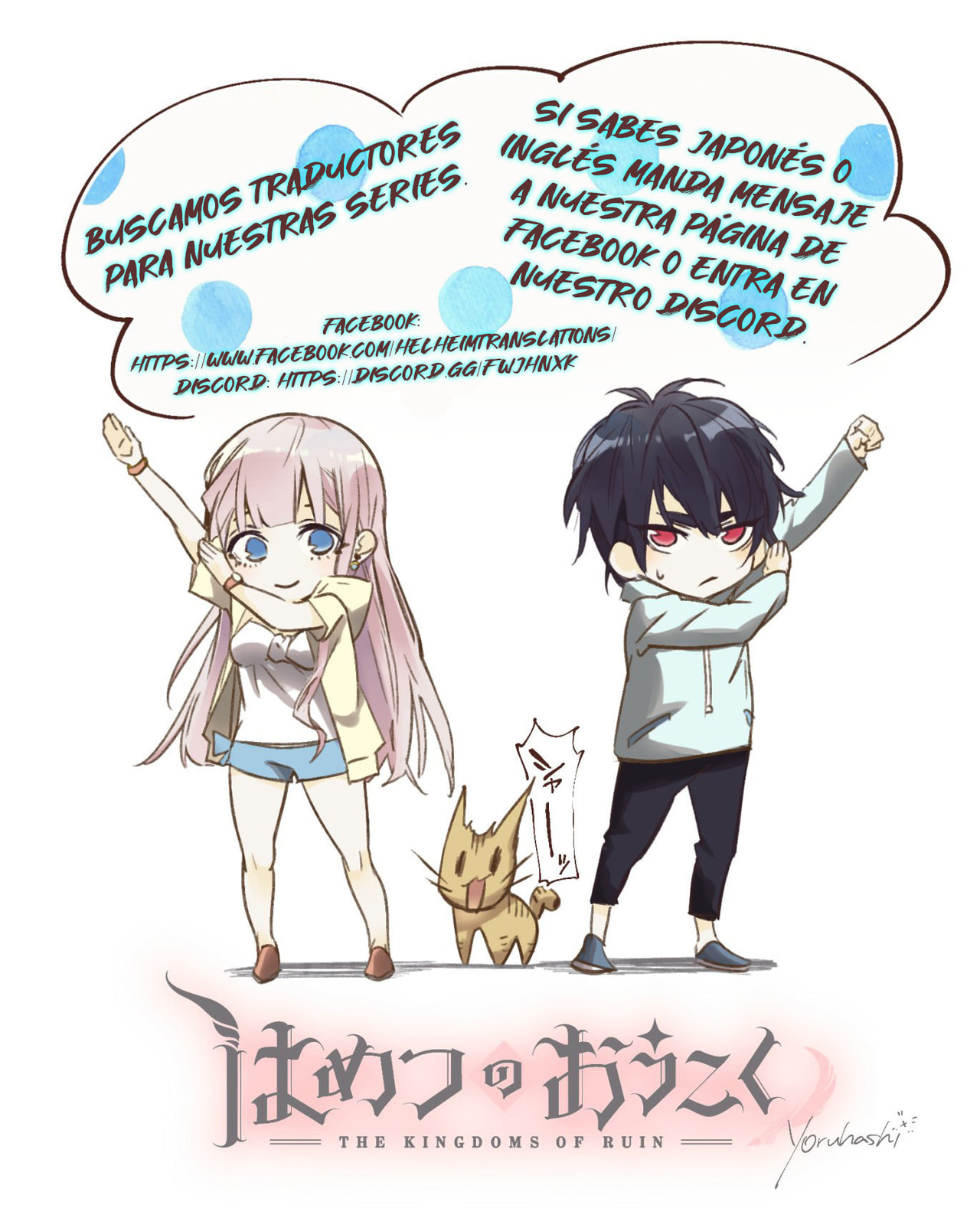 Read The Kingdoms of Ruin ES Manga Online