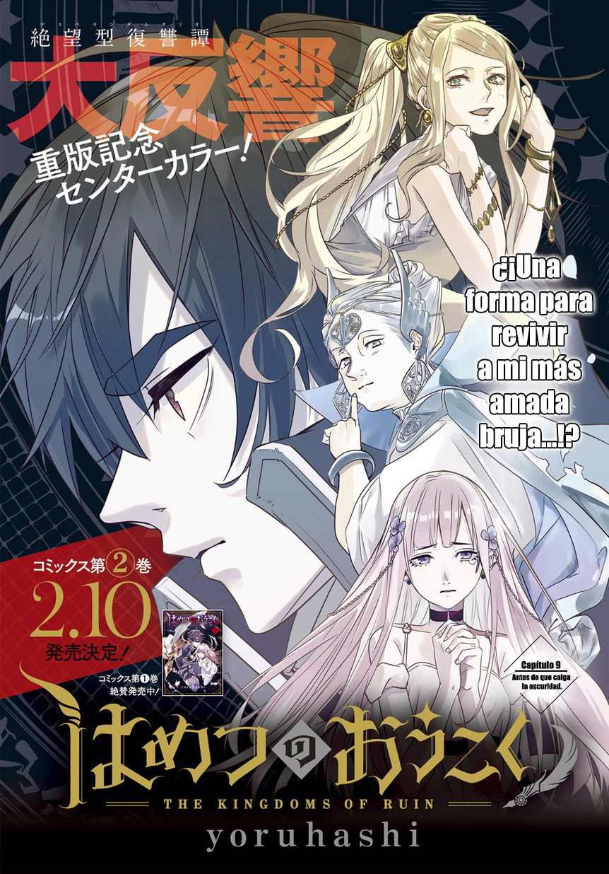 Read The Kingdoms of Ruin ES Manga Online