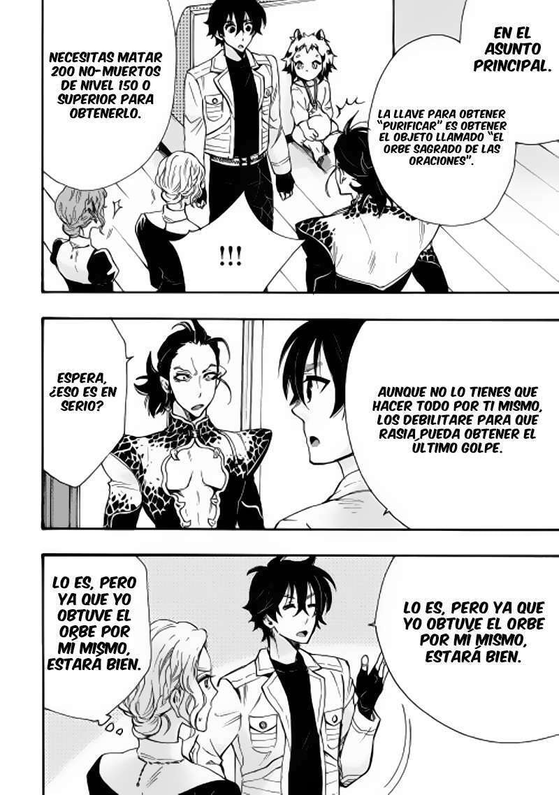 Read The New Gate ES Manga Online