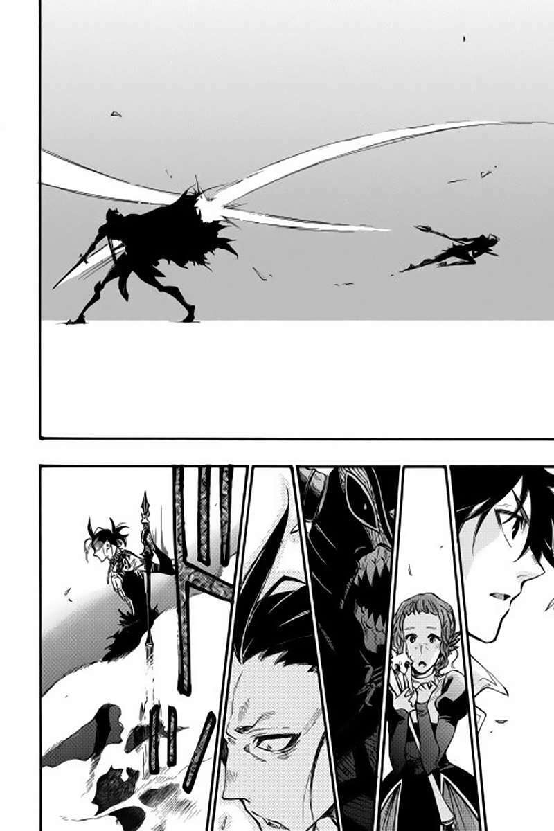 Read The New Gate ES Manga Online