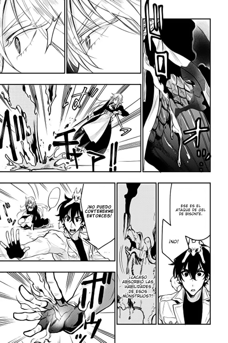 Read The New Gate ES Manga Online