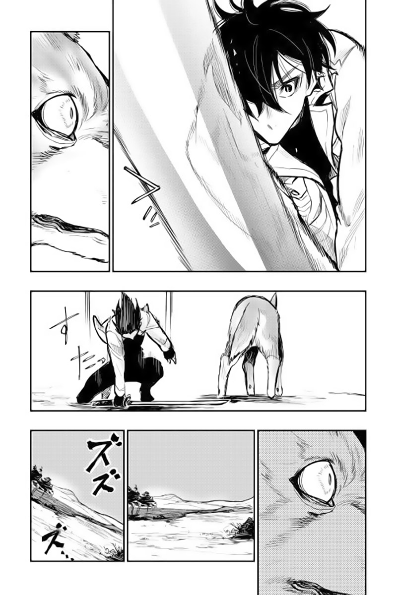 Read The New Gate ES Manga Online