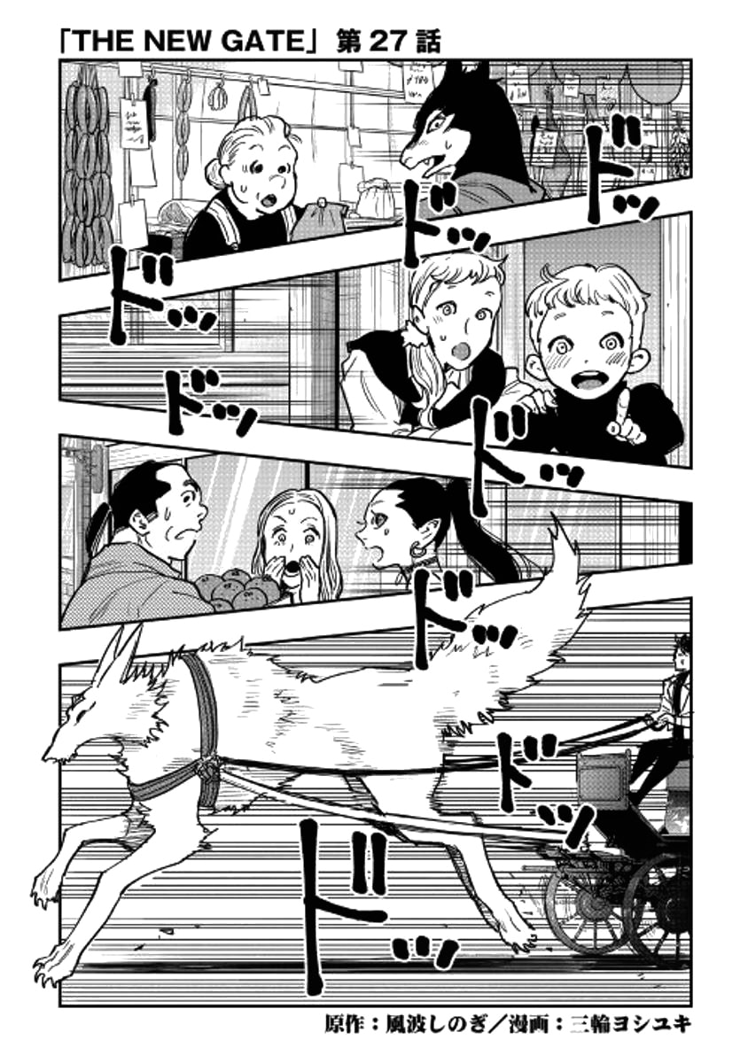 Read The New Gate ES Manga Online