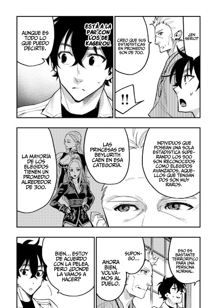 Read The New Gate ES Manga Online