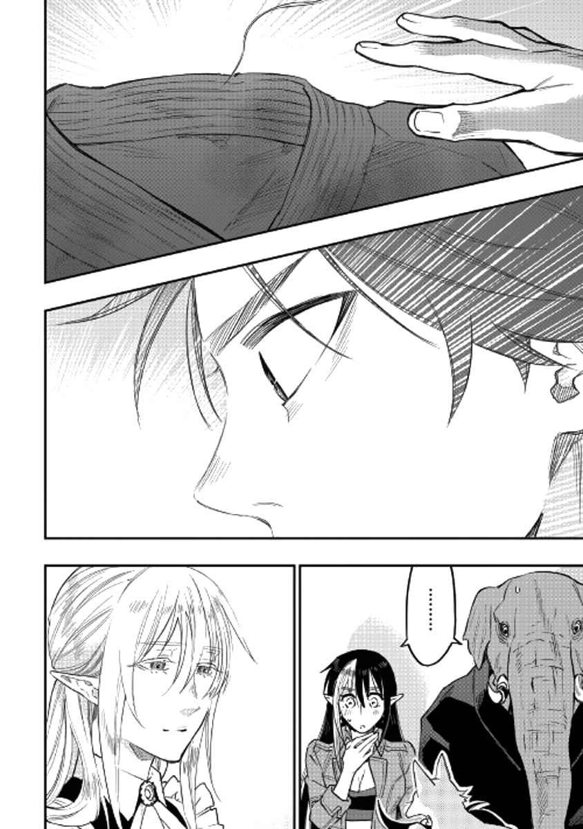 Read The New Gate ES Manga Online