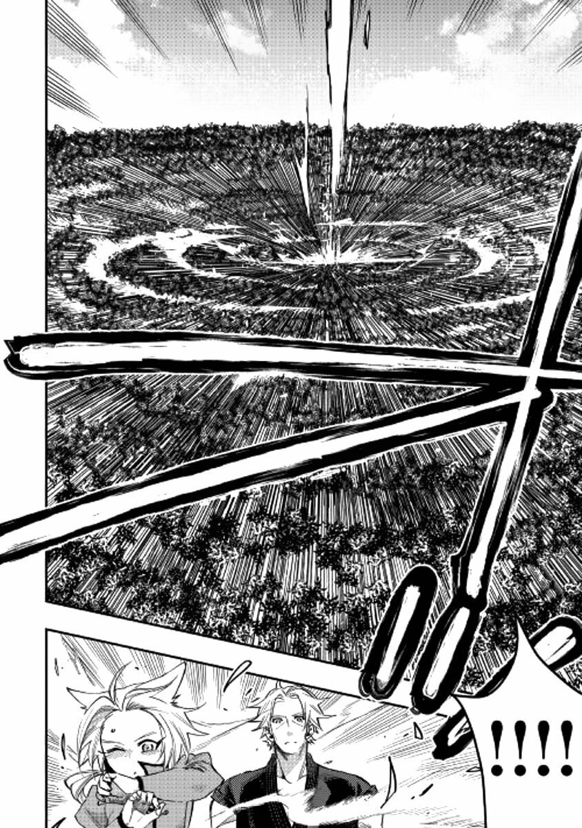 Read The New Gate ES Manga Online