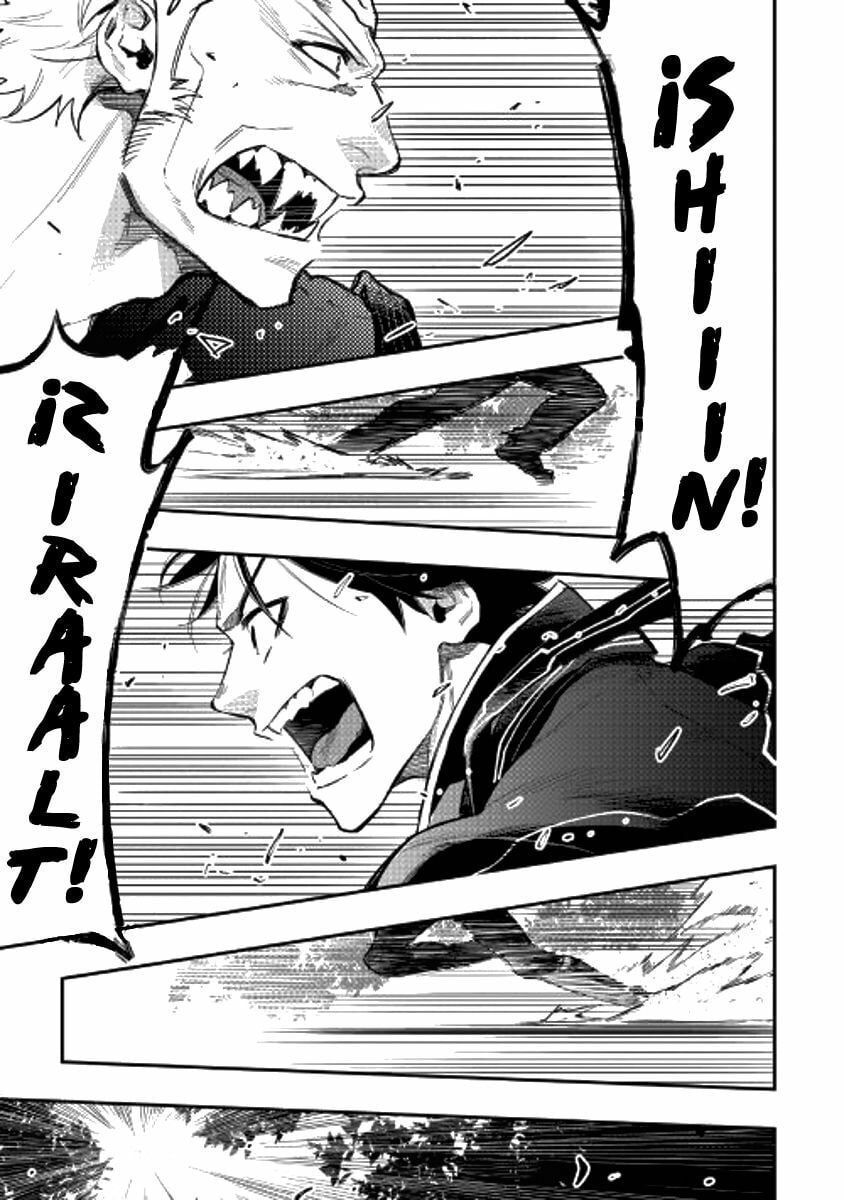 Read The New Gate ES Manga Online