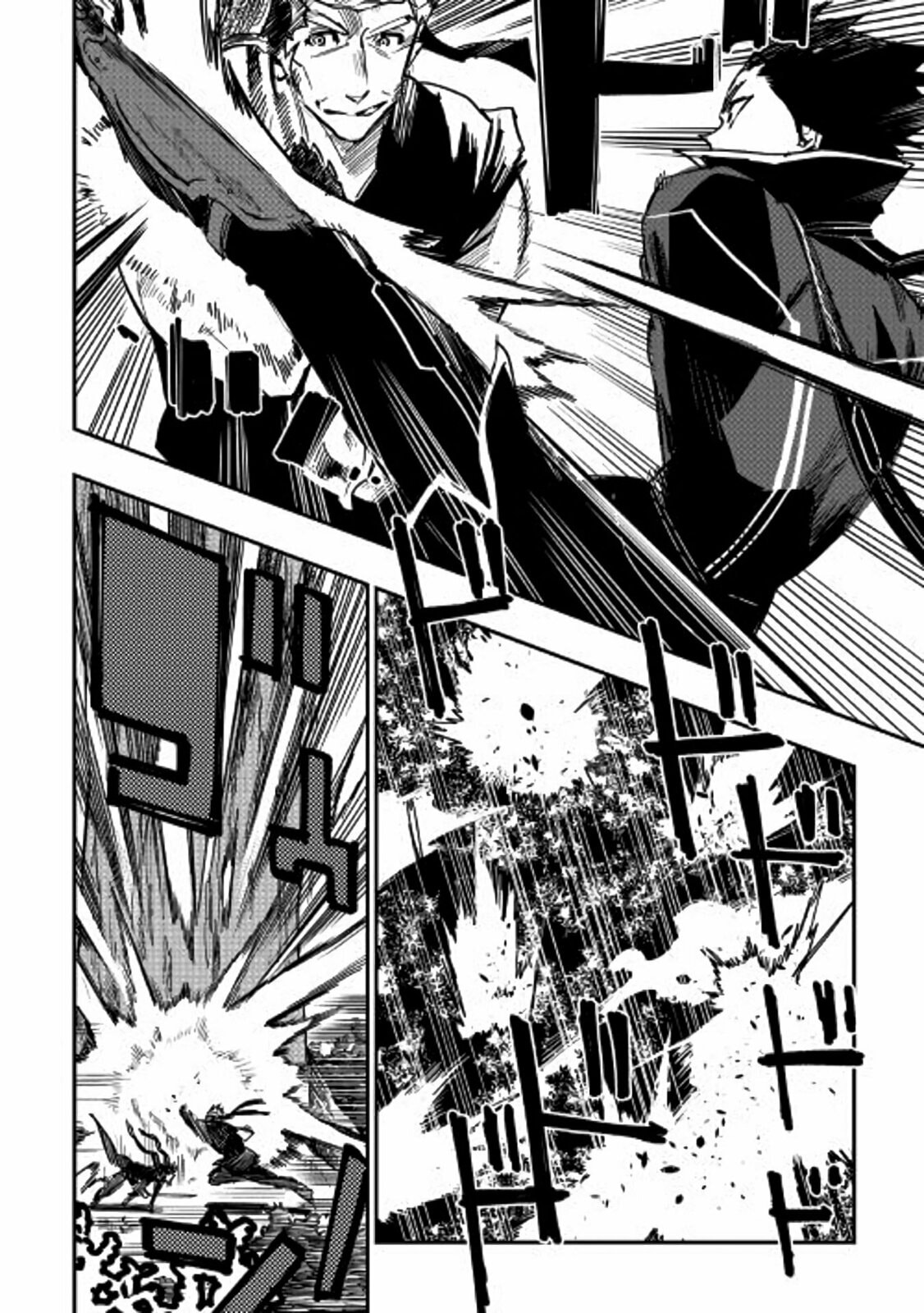 Read The New Gate ES Manga Online