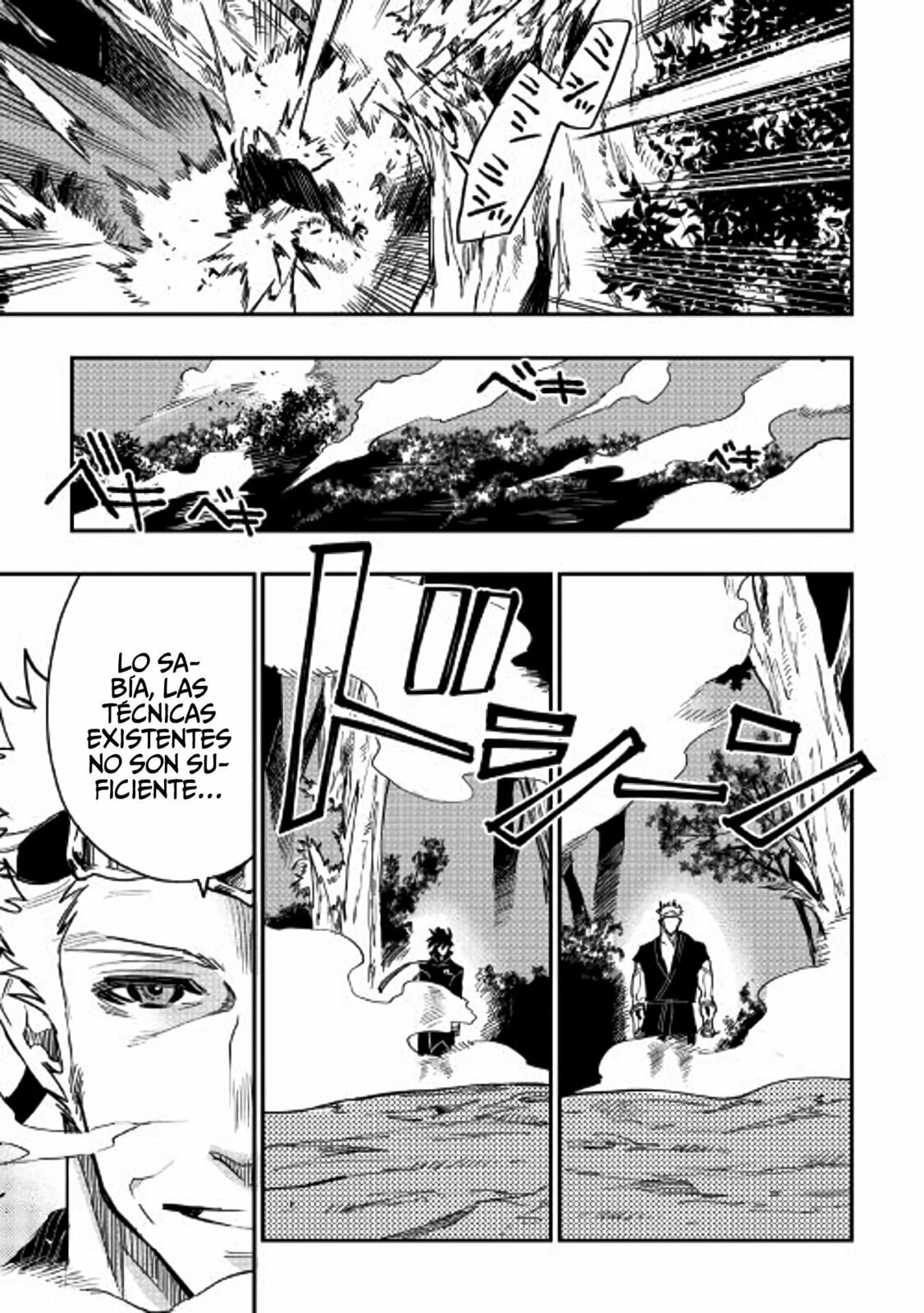 Read The New Gate ES Manga Online