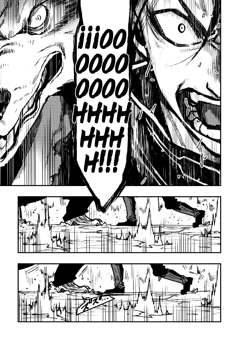 Read The New Gate ES Manga Online