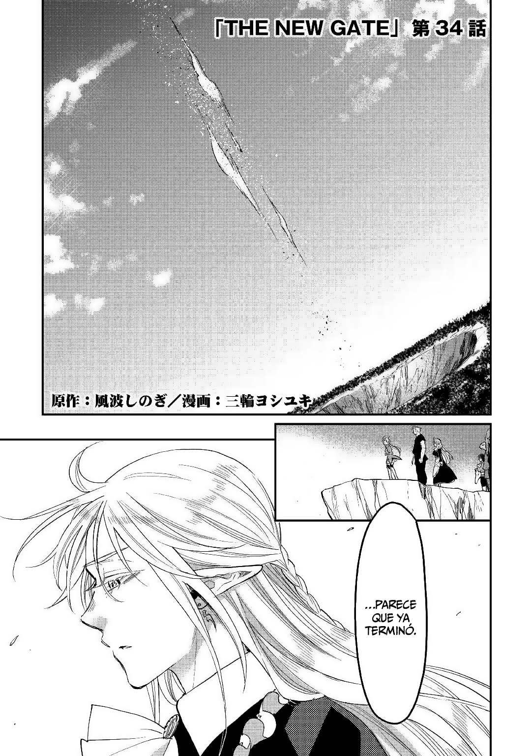 Read The New Gate ES Manga Online